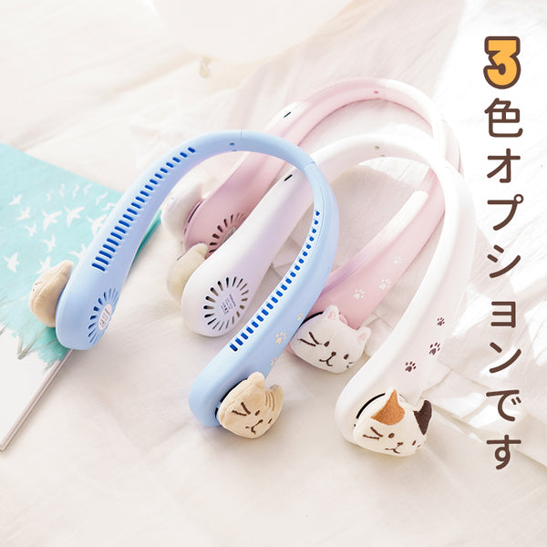 New style small fan for three-color cat hanging neck