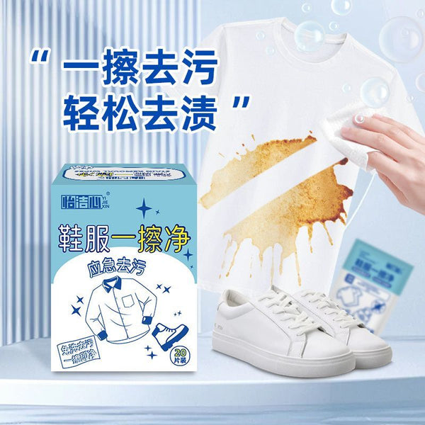 Portable emergency stain removal wipes