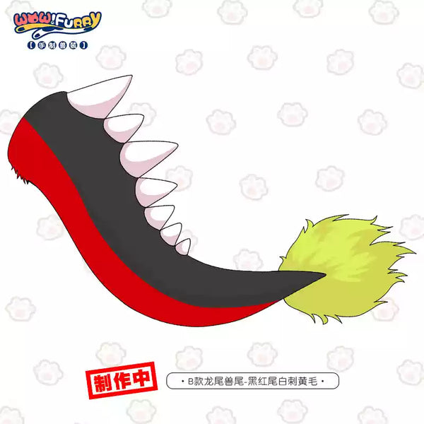 [Customized] wow! furry! fursuit fursuit parts dragon tail A style mopping tail