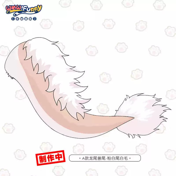 [Customized] Handmade fursuit parts dragon tail A style floor-length tail