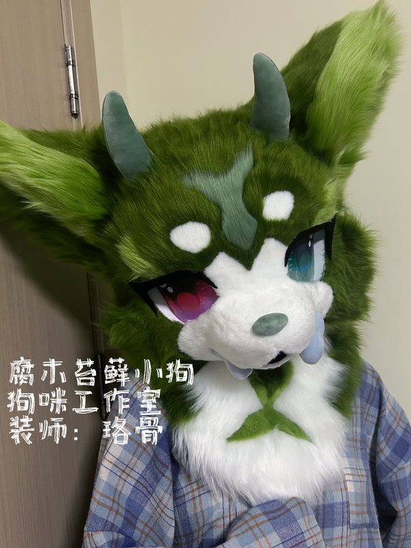 Moss Puppy Lamb Kemono Head Fursuit